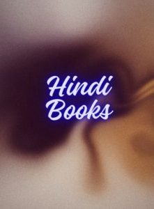 hindi-books